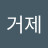 만남낚시점