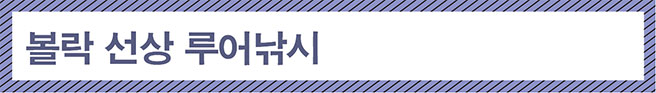 볼락 선상 루어낚시